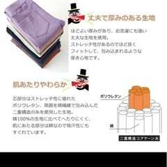 新品ブラックレギンスパンツ150センチの画像