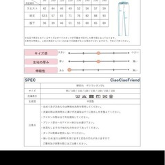 新品ブラックレギンスパンツ150センチの画像