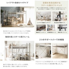 ロフトベッドの画像