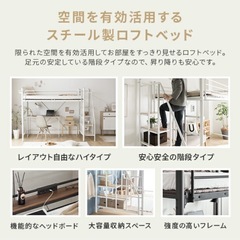 ロフトベッドの画像