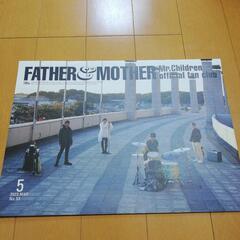 Mr.Children ファンクラブ会報の画像