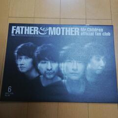 Mr.Children ファンクラブ会報の画像