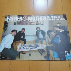 Mr.Children ファンクラブ会報の画像