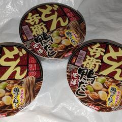 日清のどん兵衛鴨だしそば三食