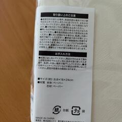 ニトリ　ファイルレタースタンドの画像