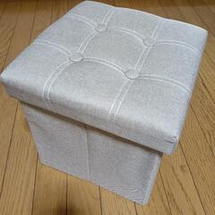 収納　オットマン　スツール