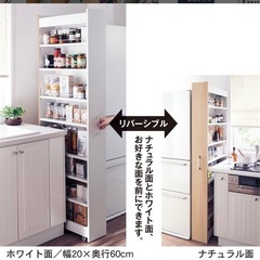 隙間ワゴンお譲りしますの画像