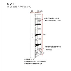 隙間ワゴンお譲りしますの画像