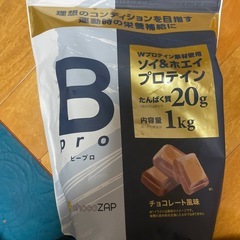 新品　無開封　プロテイン