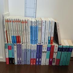 小説まとめ売り45冊セット