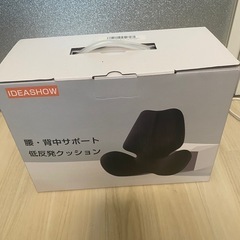 低反発クッション ランバーサポート 腰クッション 車用シートクッ...
