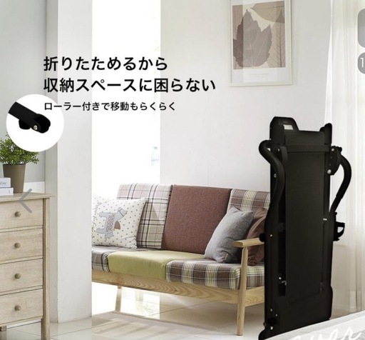 ✨お値下げ✨ルームランナー