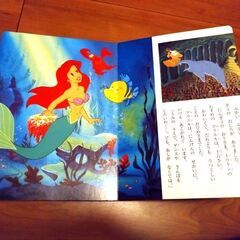 【まとめてお取引/譲渡済】ディズニーシリーズ絵本(編集しました)の画像