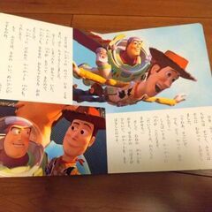 【まとめてお取引/譲渡済】ディズニーシリーズ絵本(編集しました)の画像