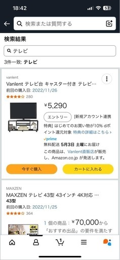 一人暮らしセット