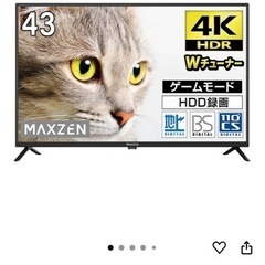 一人暮らしセット