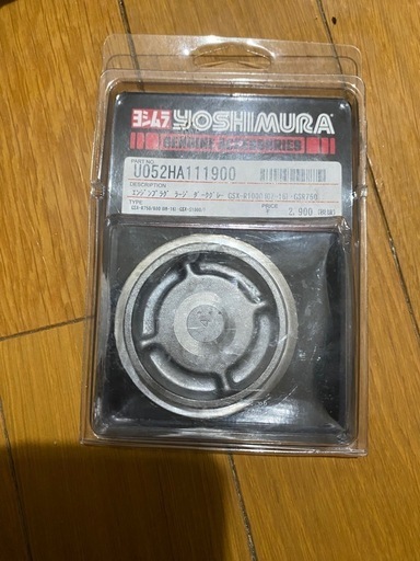 GSX-S1000F純正パーツセット