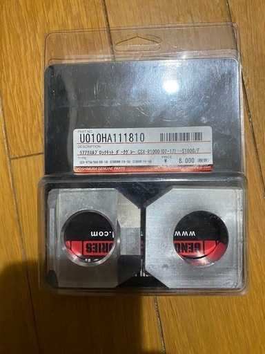 GSX-S1000F純正パーツセット
