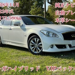 ⭕️ローン&クレジット決済OK⭕️◆車検R8年11月◆H23年フ...