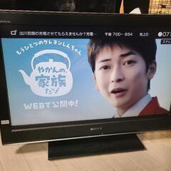 液晶テレビ　ソニー　ブラビア　リモコン付き
