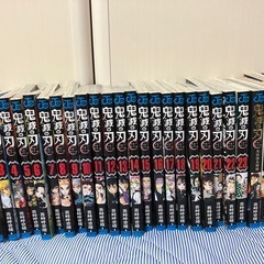 鬼滅の刃全巻　外伝と見聞録2冊セット