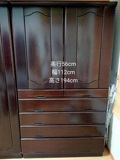 婚礼家具 府中産