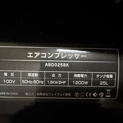 エアーコンプレッサー　タイヤレバー等の画像