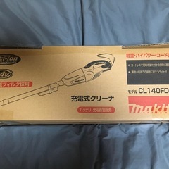 マキタ　14.4　掃除機　バッテリー付き　　DIY　