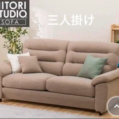 3人掛け布張りソファ NポケットA12 H-LO DR-BE