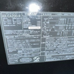 SHARP スチームオーブン
の画像