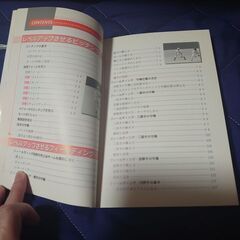 野球　テクニック＆トレーニング　参考書の画像
