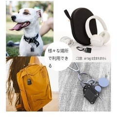 エアータグカバー♡の画像