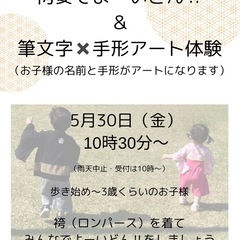 北九州市神社マルシェ
