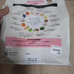 シュプレモ  キャットフードの画像