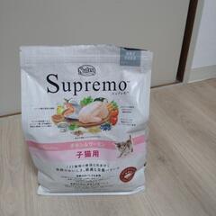 シュプレモ  キャットフード