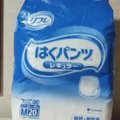 新品　大人用おむつ　はくパンツ