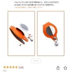 エアータグカバー♡の画像