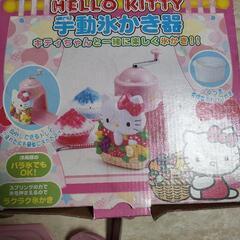 ☆【美品】可愛いキティちゃん手動式かき器(かき氷器)☆の画像