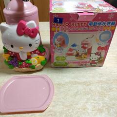 ☆【美品】キティちゃん手動式かき器☆