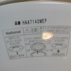 シーリングライトの画像