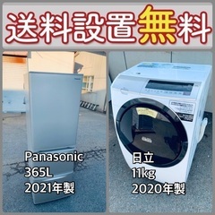 もってけドロボウ価格⭐️送料設置無料❗️冷蔵庫洗濯機⭐️限界突破...