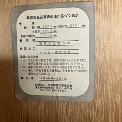 洋服タンスの画像