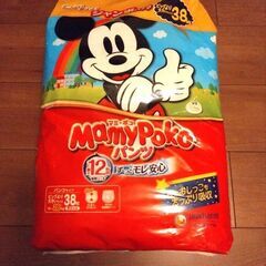 【譲渡済】未使用子供オムツ