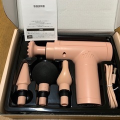 【受付終了致しました】スリコ　ボディケアガン　マッサージガン　筋...