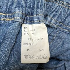 デニムのキュロットスカートの画像