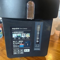 アイリスオーヤマ　電気ポット2.2L の画像