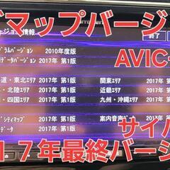 カロッツェリア サイバーナビ AVIC-ZH9990