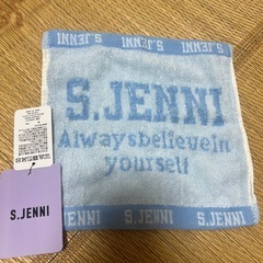 S.JENNI ハンドタオル未使用