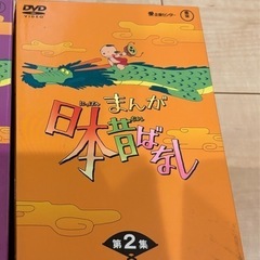 日本昔話DVD５枚