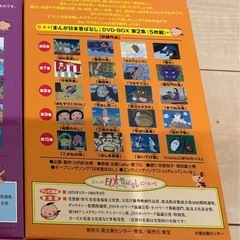 日本昔話DVD５枚の画像